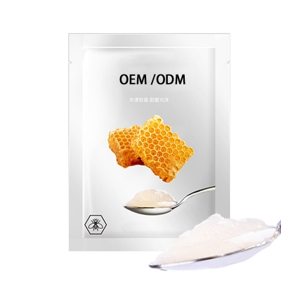 琼滋女王_广州源头OEM加工贴牌 补水保湿面膜OEM