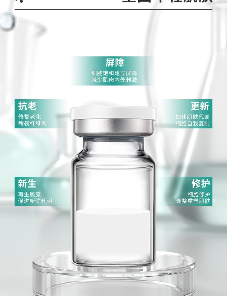 琼滋女王_Ⅲ型胶原蛋白OEM 轻yi美 激活胶原蛋白再生