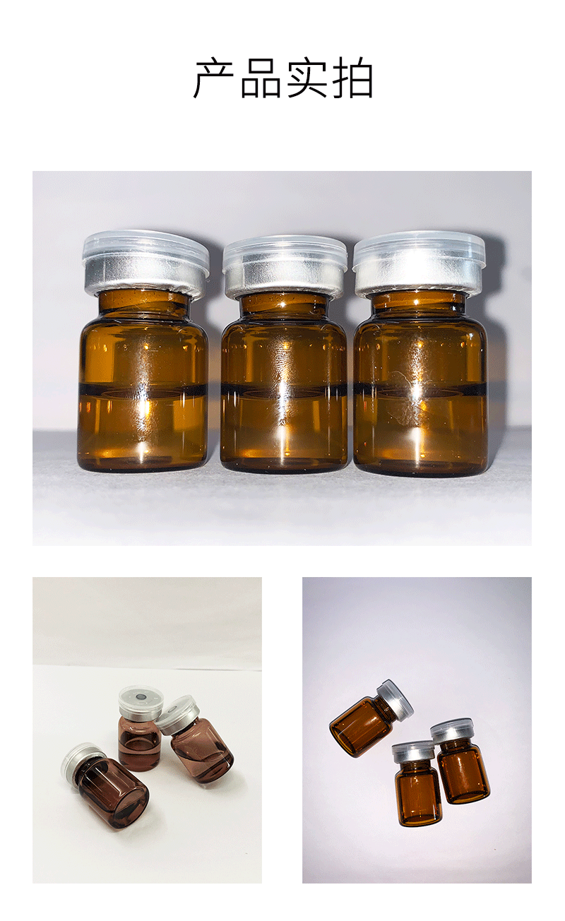 琼滋女王_V提拉 ST嫒美提 OEM定制加工贴牌 面部精雕