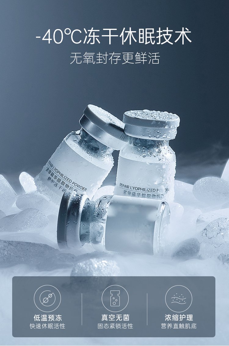 琼滋女王_Ⅲ型胶原蛋白填充