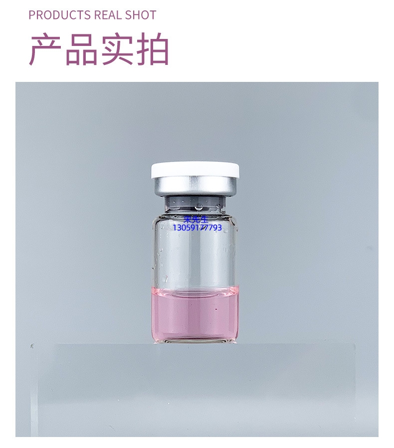 琼滋女王_水光补水保湿玻色因紧致原液安瓶提拉抗衰老补水面部水光导入精华液美容院套盒