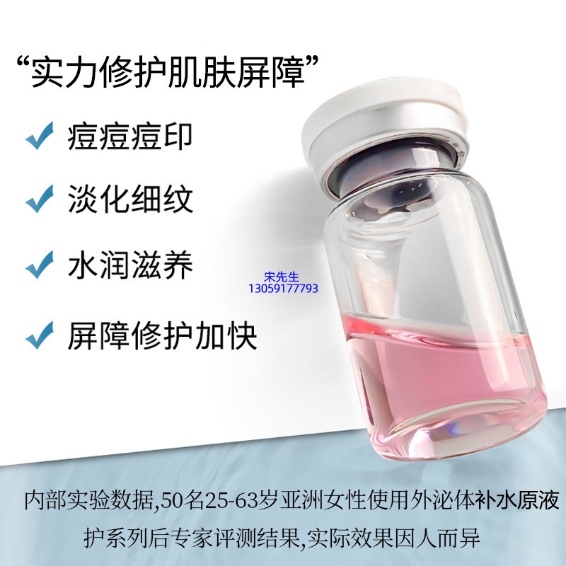 琼滋女王_水光动能素