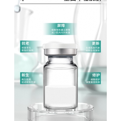 琼滋女王_Ⅲ型胶原蛋白OEM 轻yi美 激活胶原蛋白再生