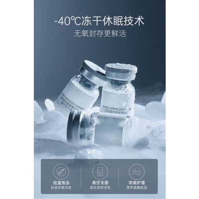 琼滋女王_Ⅲ型胶原蛋白填充