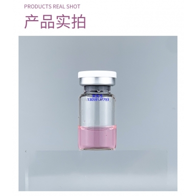 琼滋女王_谷胱甘肽+传明酸外泌体精华_水光动能素