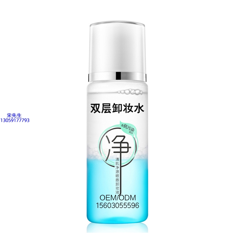 琼滋女王_卸妆水 双层卸妆水 深沉清洁彩妆无残留双层水油卸妆水