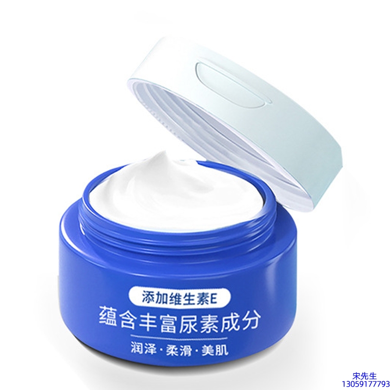 琼滋女王_维E尿素霜 面部身体尿素精华霜 透明质酸维E凡士林尿素霜