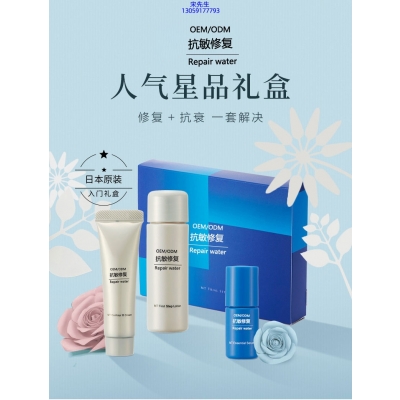 琼滋女王_人参滋养抗衰套装