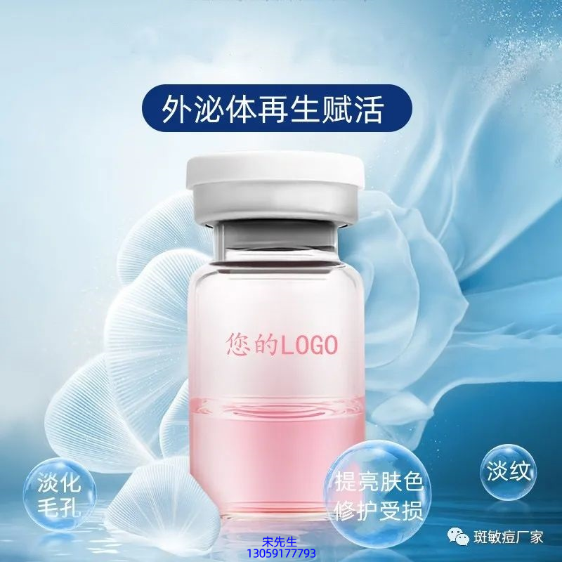 琼滋女王_水光动能素精华原液到底是什么呢?