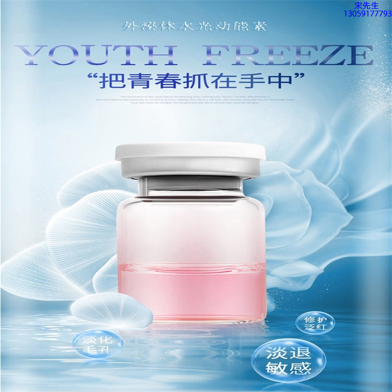 琼滋女王_水光和有针区别