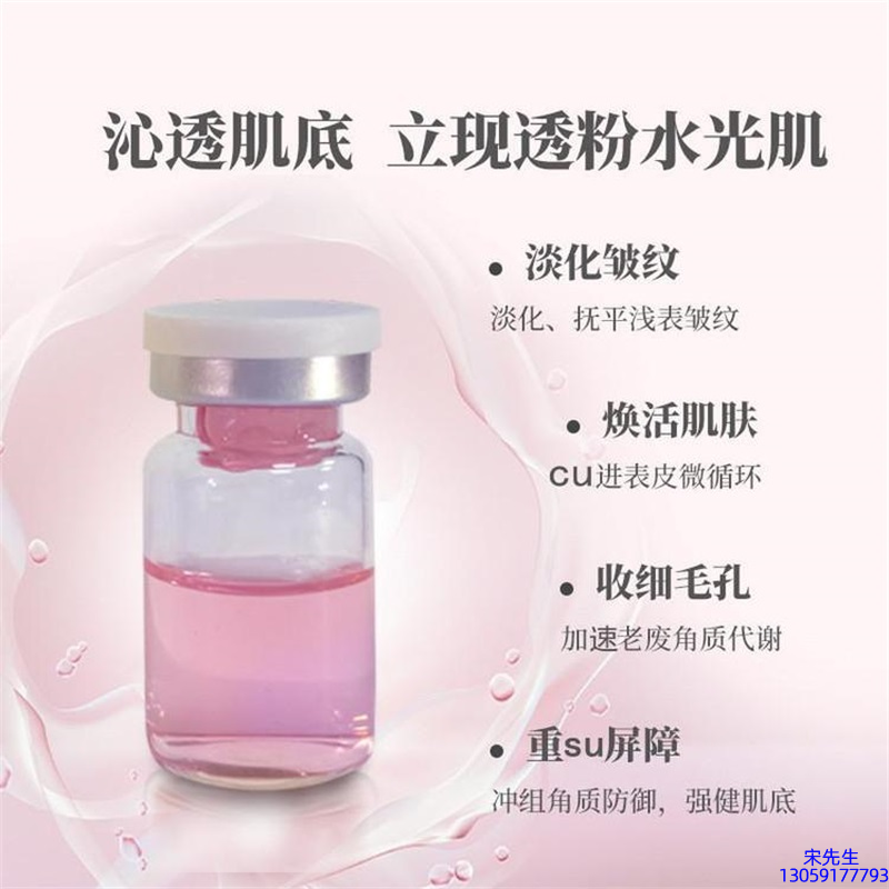 琼滋女王_水光效果如何