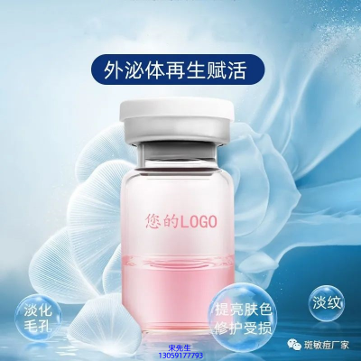 琼滋女王_水光动能素精华原液到底是什么呢?