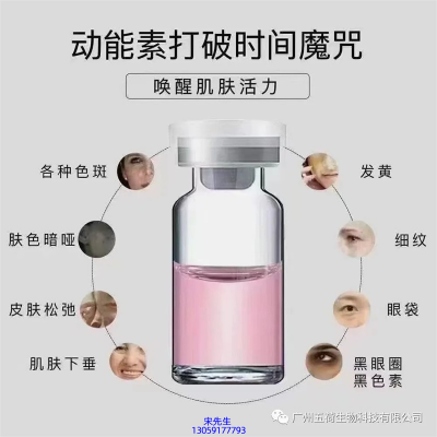 琼滋女王_水光代加工