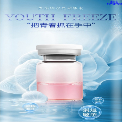 琼滋女王_水光动能素精华原液套餐