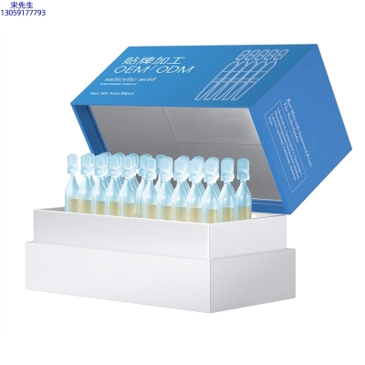 琼滋女王_水杨酸控油焕采次抛精华液