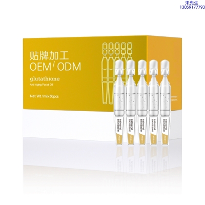 琼滋女王_谷胱甘肽玉肌焕采次抛精华液（30支）